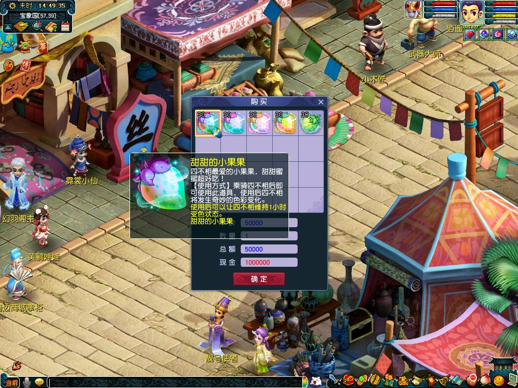 继续投入往 继续投入往