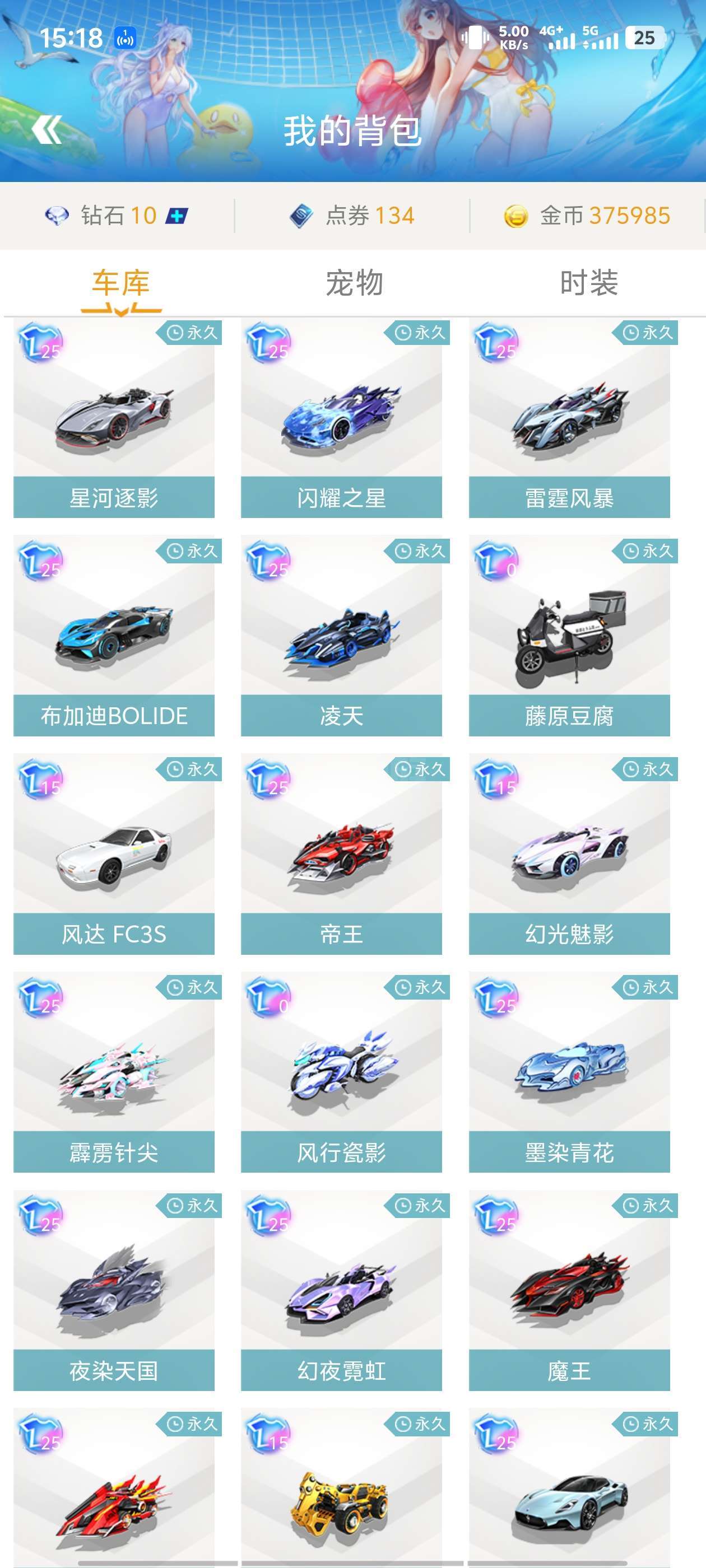 是两条不同