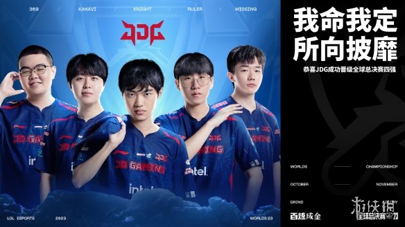 科尔的 科尔的