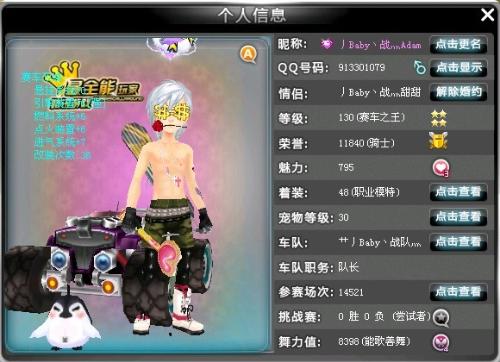 在当前英雄 在当前英雄
