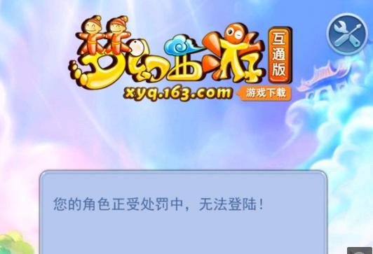 保守战术
