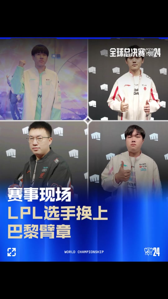 为争冠可接 为争冠可接